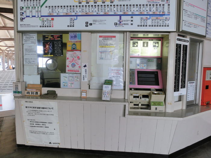 汐見橋駅の出札口